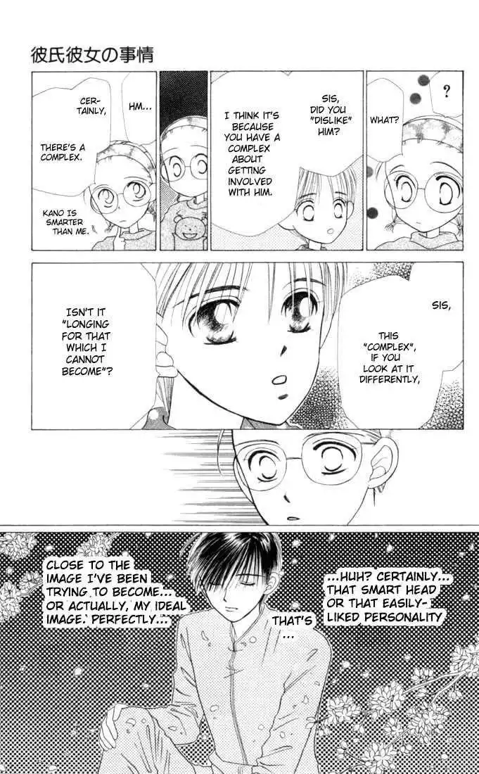 Kare Kano Chapter 1 37